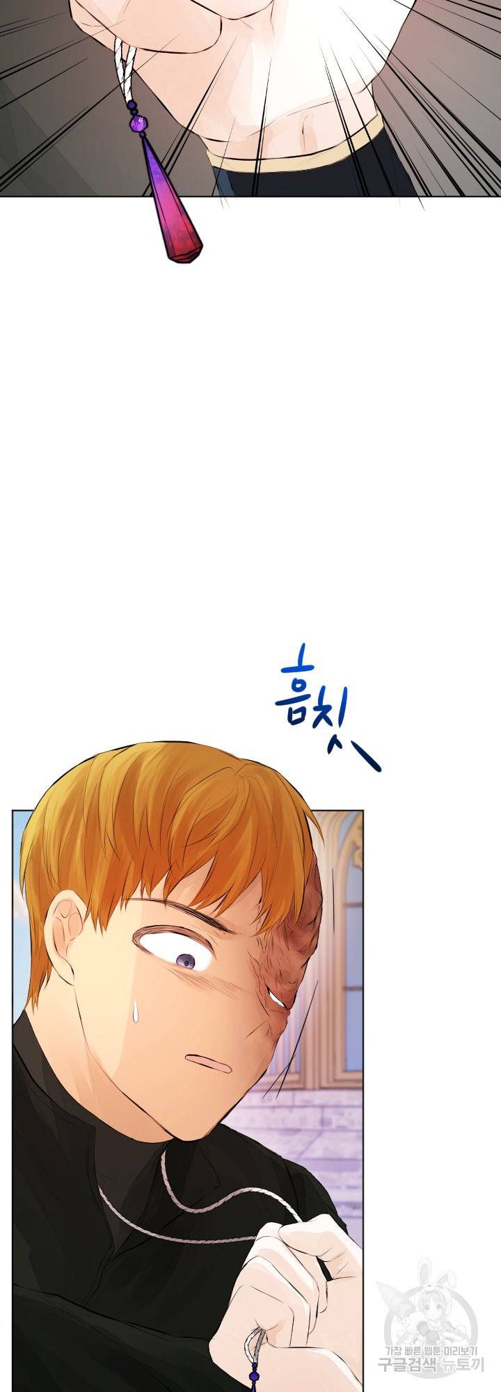 오필리어가 공작가를 벗어나지 못하는 이유 034 57