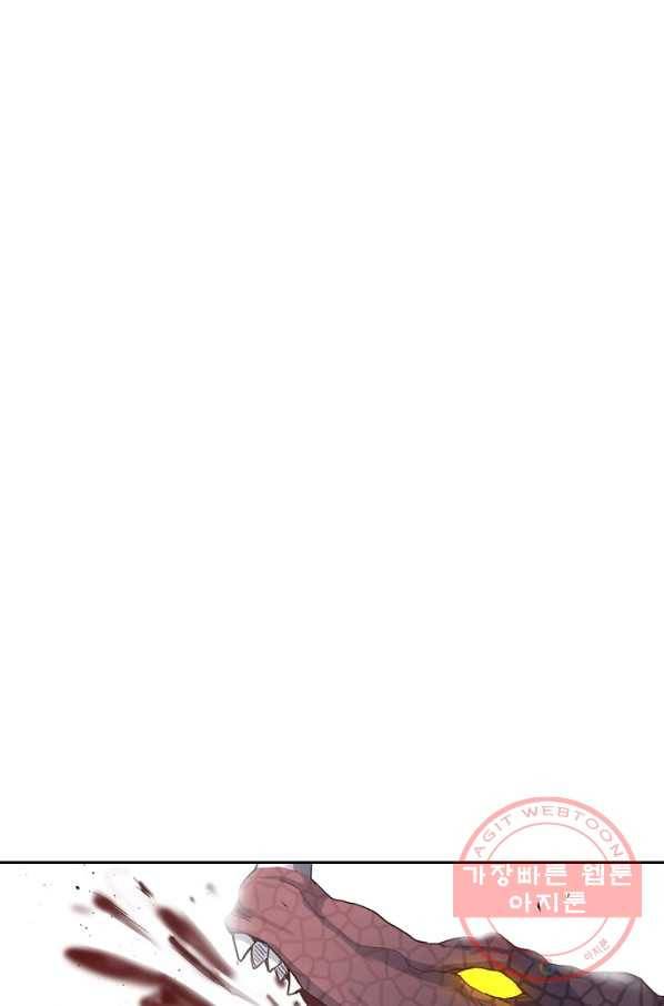 무기가게 사장님 37화 2