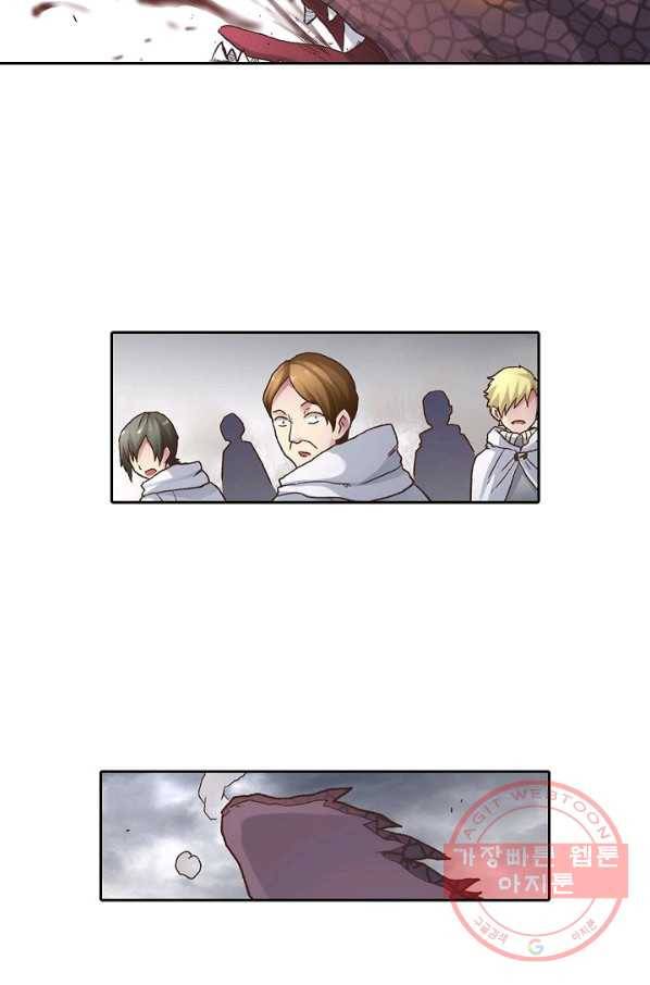 무기가게 사장님 37화 3