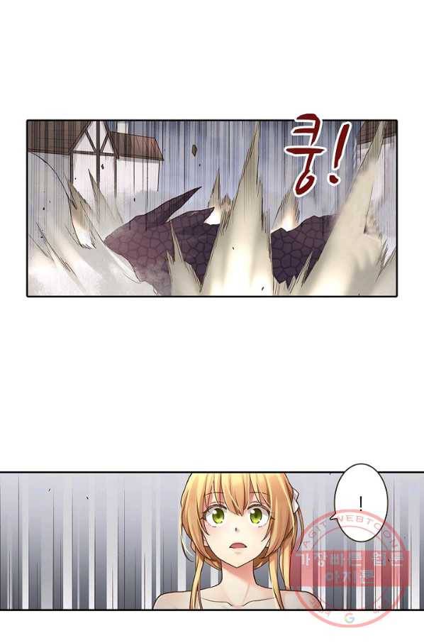 무기가게 사장님 37화 4