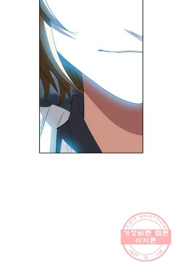 유니언 로드 86화 마침 5