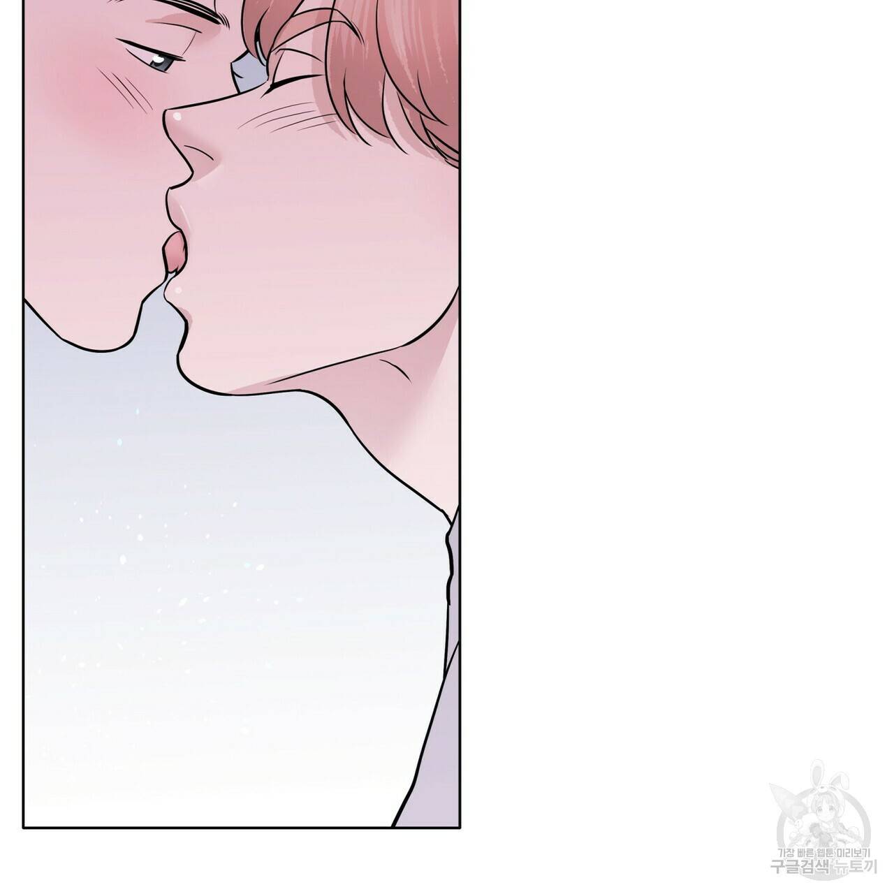 좋지 아니한가 [개정판] 36화 6