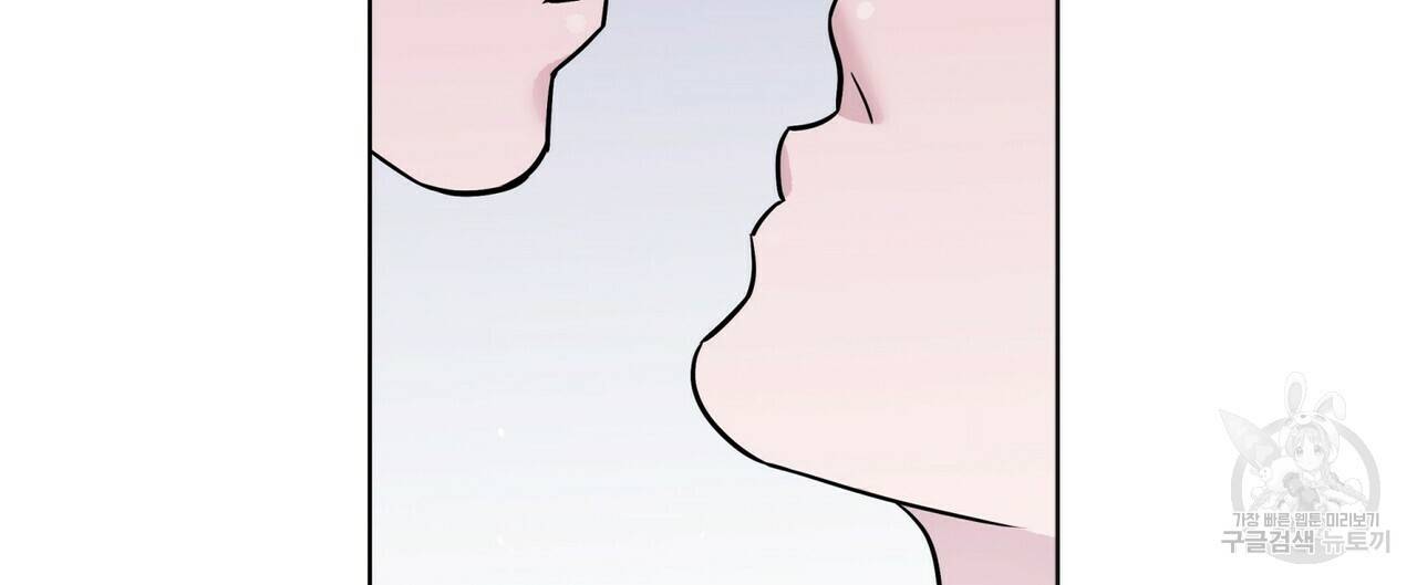 좋지 아니한가 [개정판] 36화 8