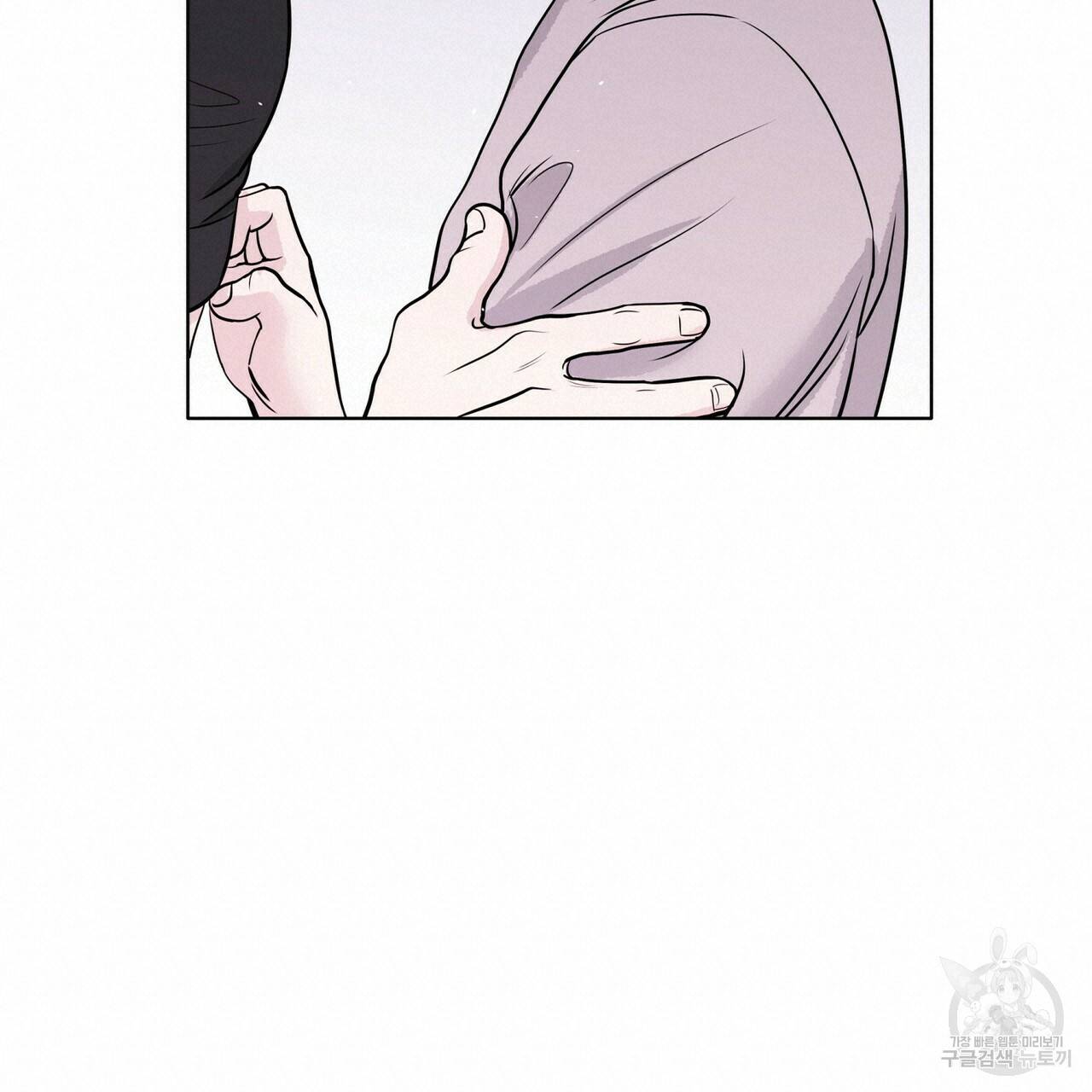 좋지 아니한가 [개정판] 36화 19