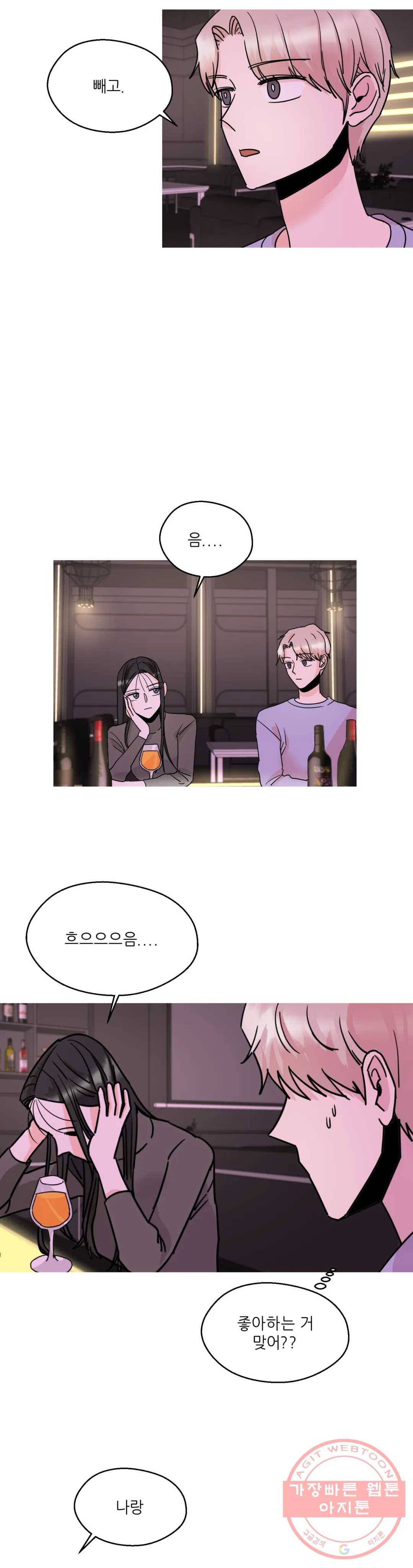 LOVE WINS 40화 2
