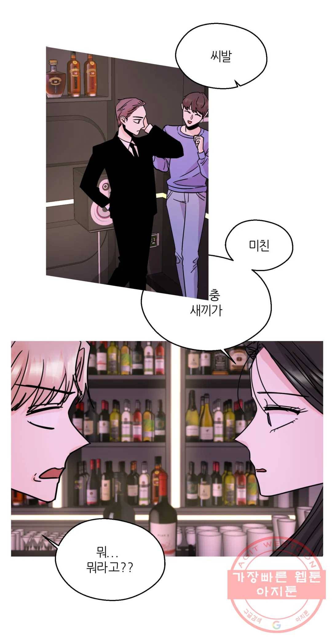 LOVE WINS 40화 6