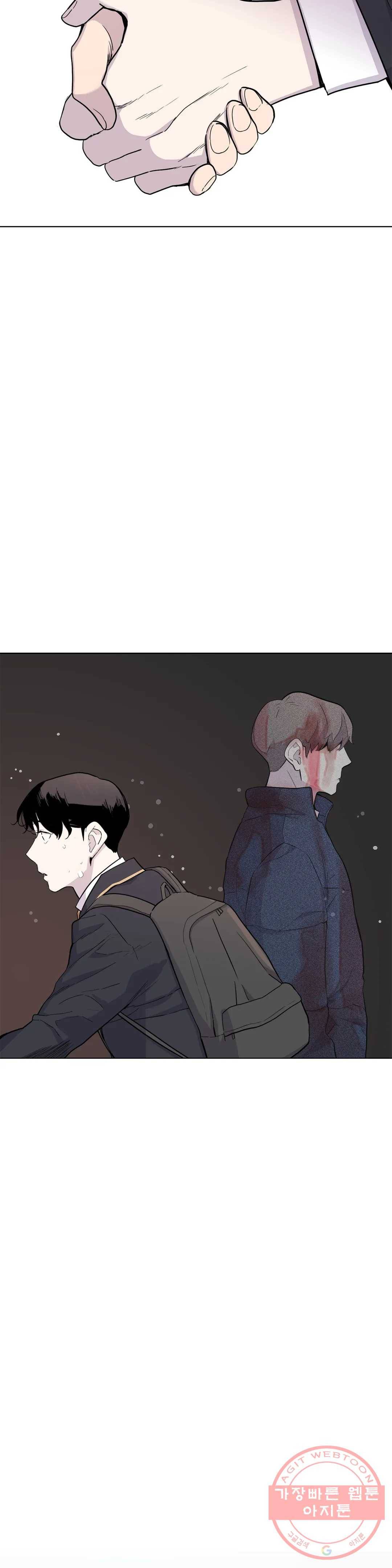 1미터 사이 29화 묻고 싶은 말 7