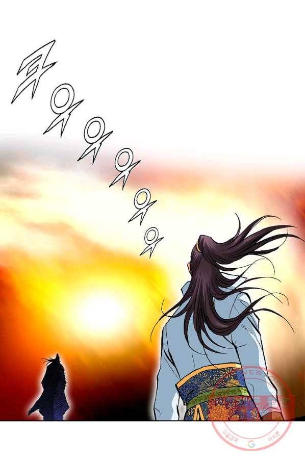 신마 78화 4