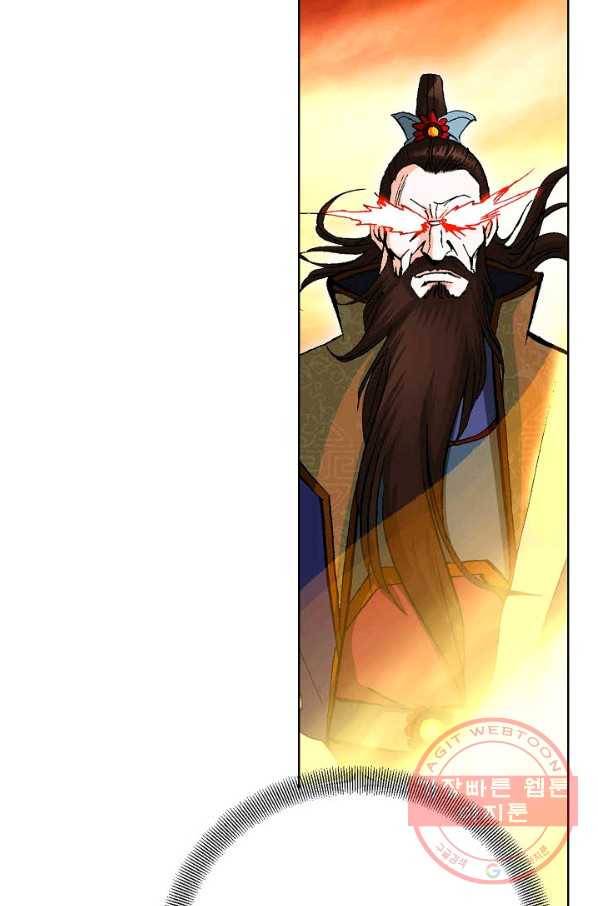 신마 78화 11