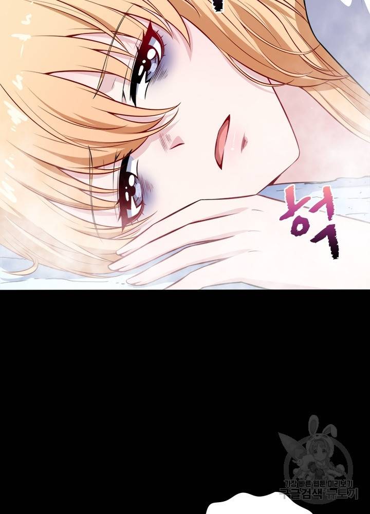 먼치킨 육아일기 109화 10