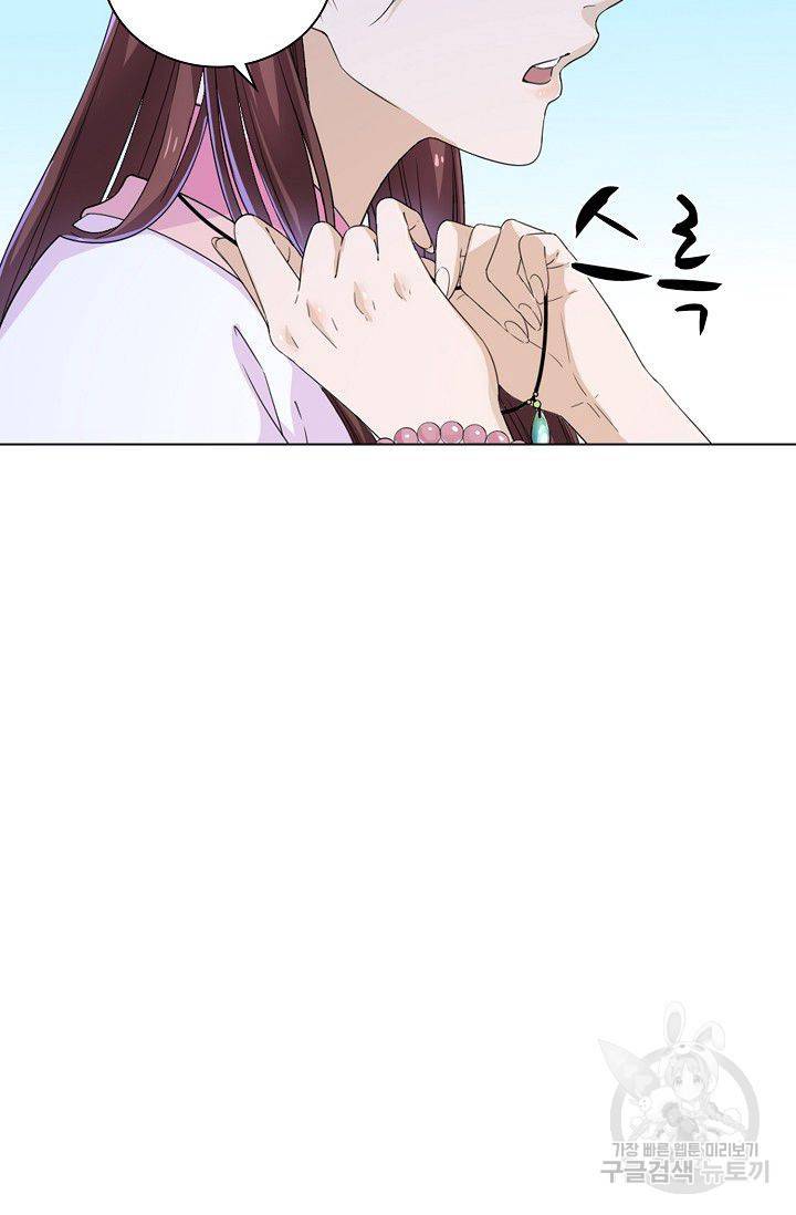 의천도룡기 25화 49