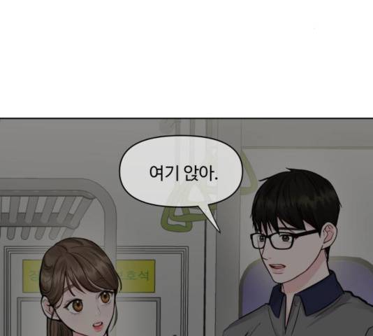 이상형은 아닙니다 19화 25