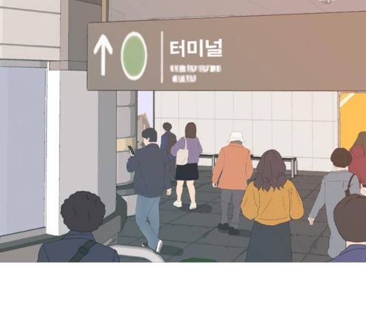 연놈 301화 2