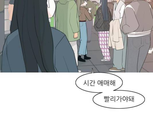 연놈 301화 4