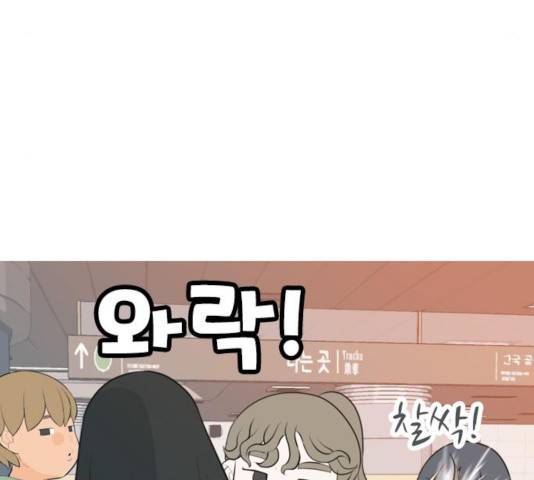 연놈 301화 9