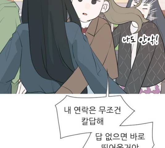 연놈 301화 10