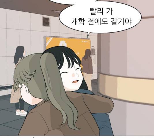 연놈 301화 12