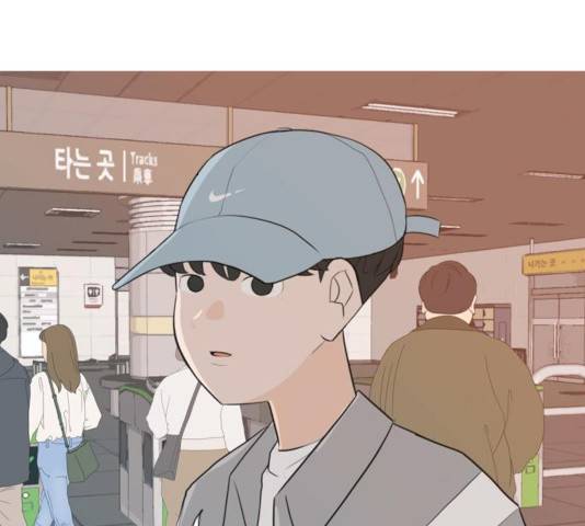 연놈 301화 16