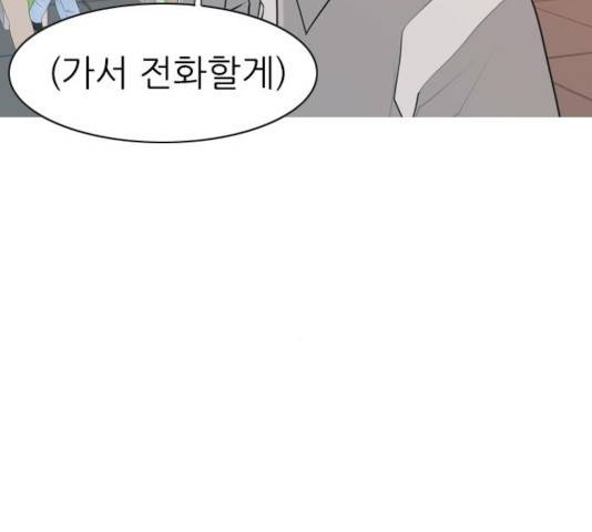 연놈 301화 17