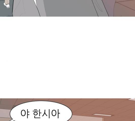 연놈 301화 19