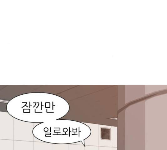 연놈 301화 21