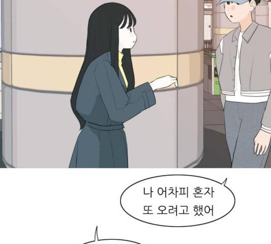 연놈 301화 24