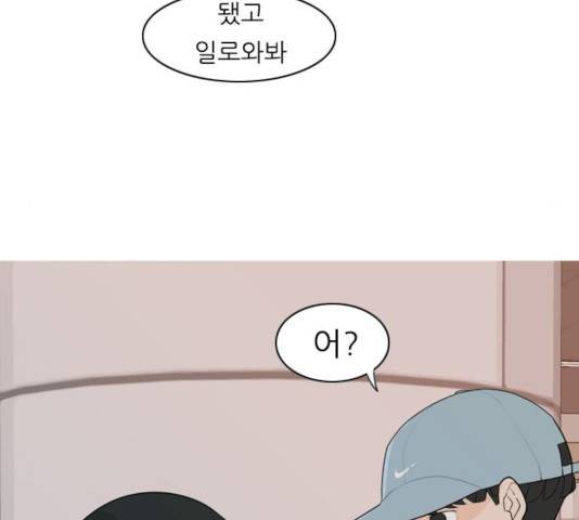 연놈 301화 25