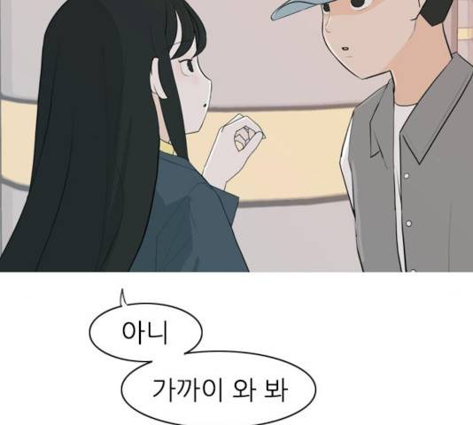 연놈 301화 26