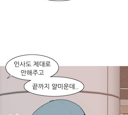 연놈 301화 27
