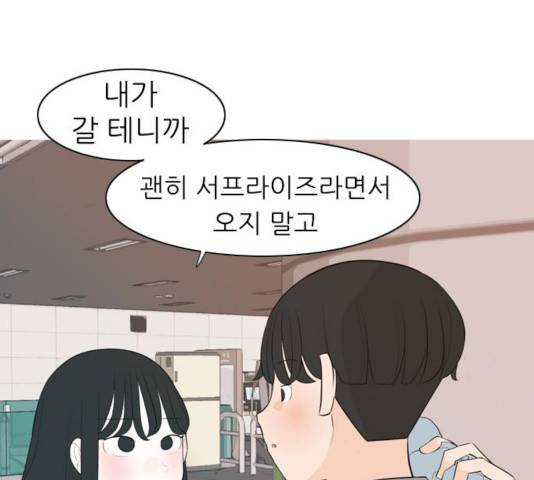 연놈 301화 32