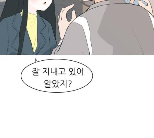 연놈 301화 33