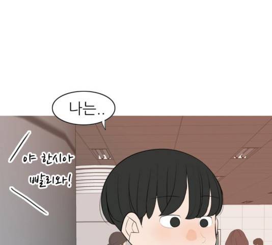 연놈 301화 34