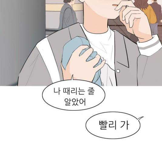 연놈 301화 35