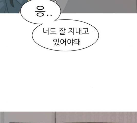 연놈 301화 40