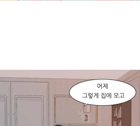 연놈 301화 42
