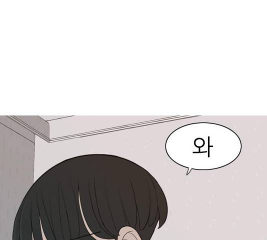 연놈 301화 44