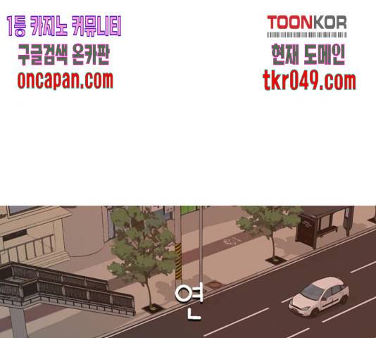 연놈 301화 46