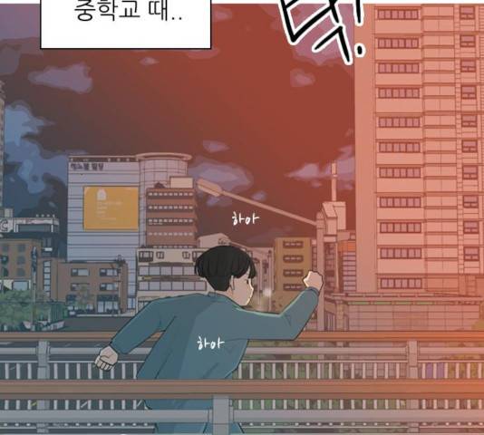 연놈 301화 49