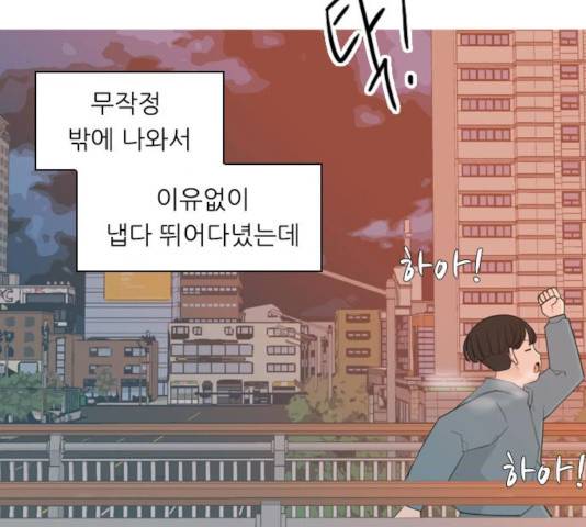 연놈 301화 51