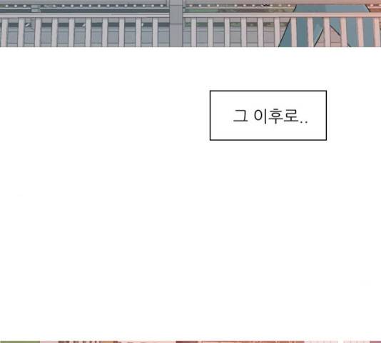 연놈 301화 52
