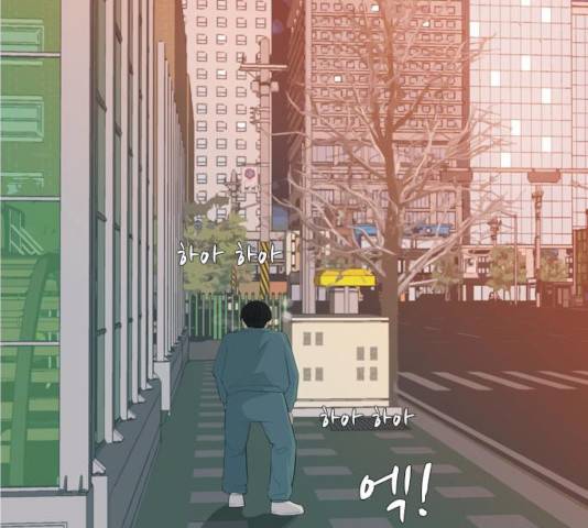 연놈 301화 53