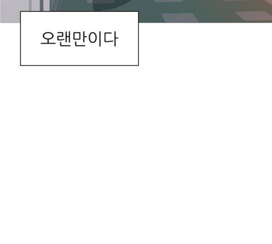 연놈 301화 54