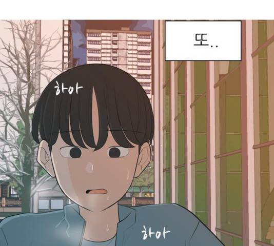 연놈 301화 55