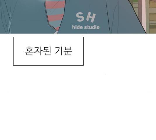 연놈 301화 56