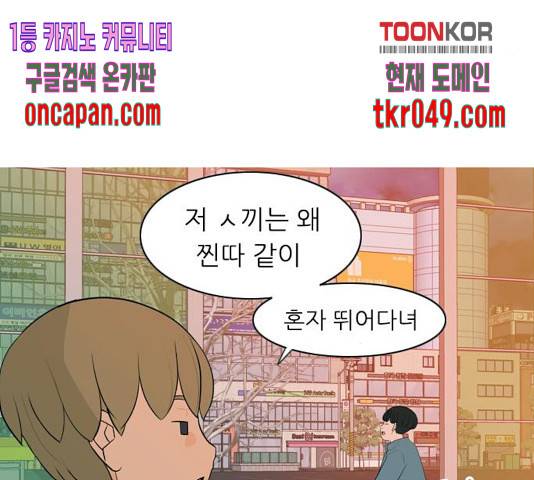 연놈 301화 57