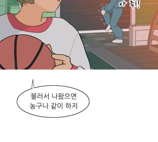 연놈 301화 58