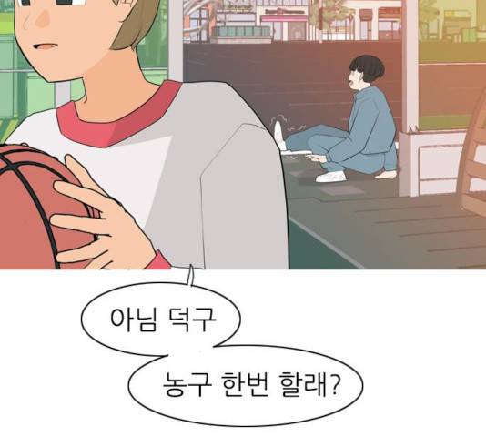 연놈 301화 60