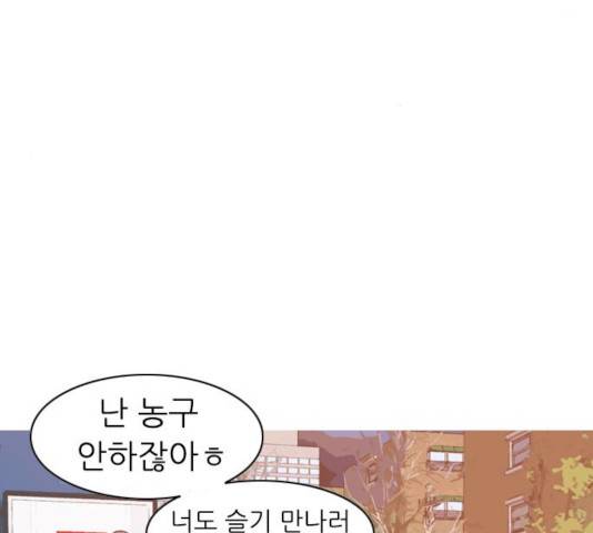 연놈 301화 61
