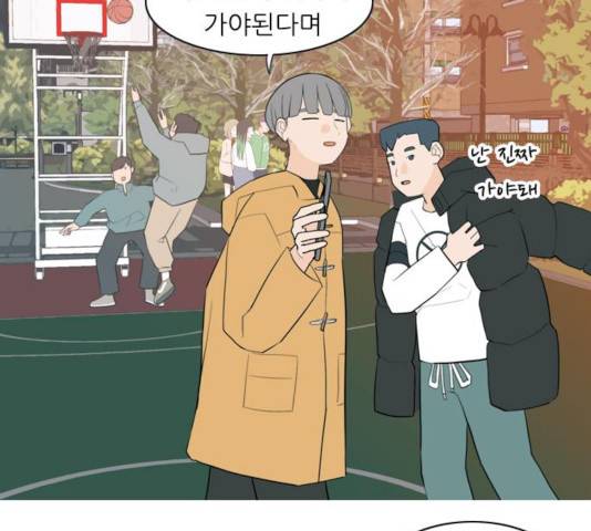 연놈 301화 62