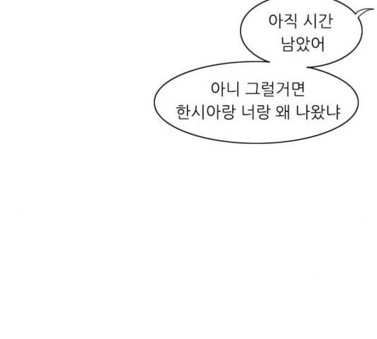 연놈 301화 63